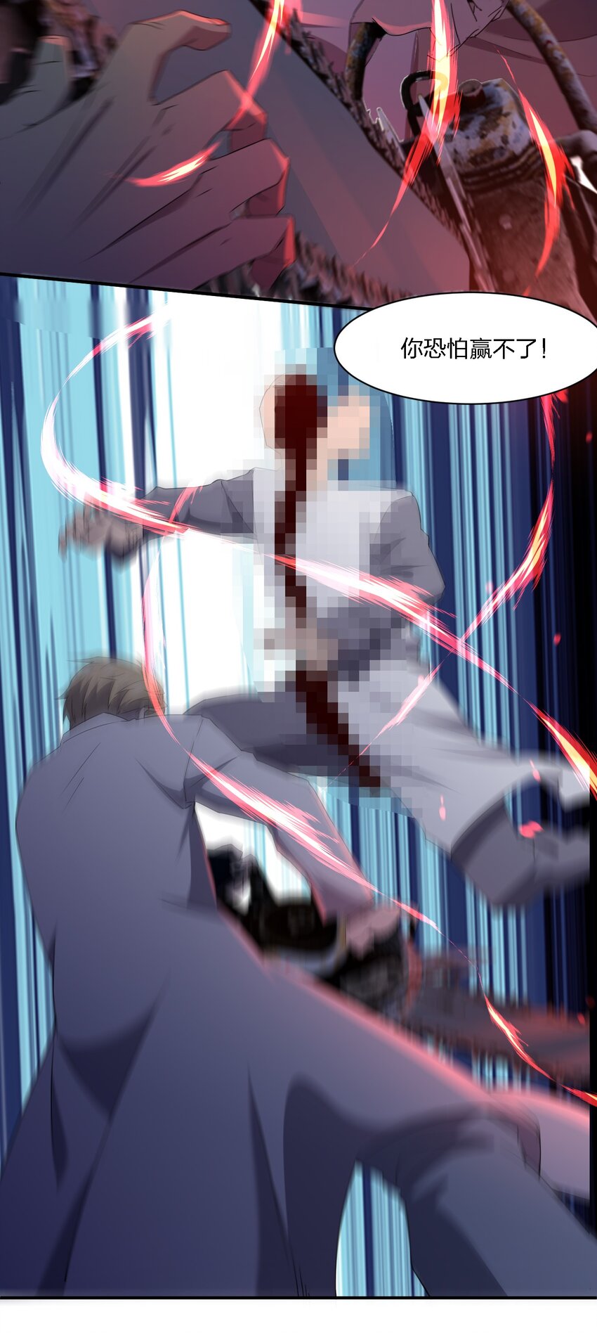 058 全村公敌4