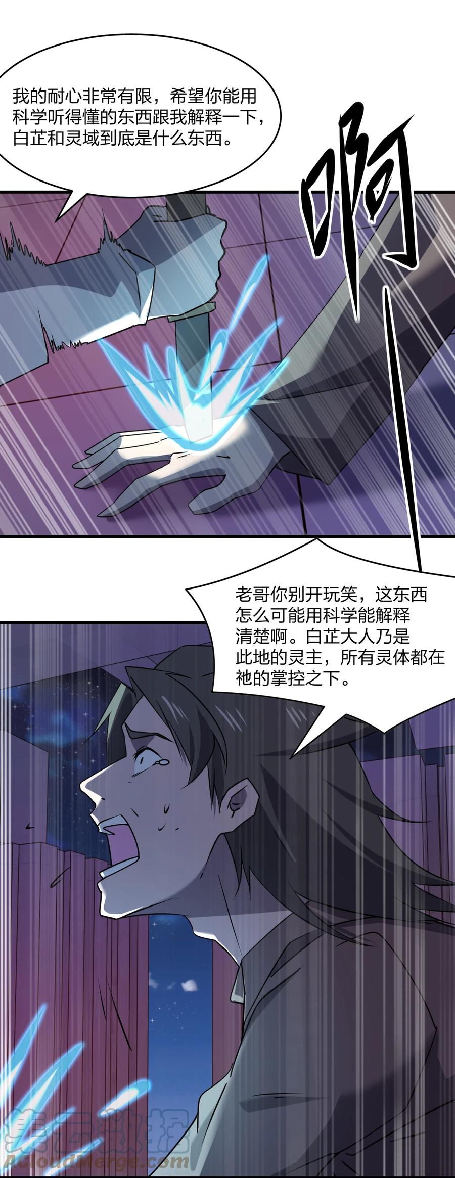 047 逃走36