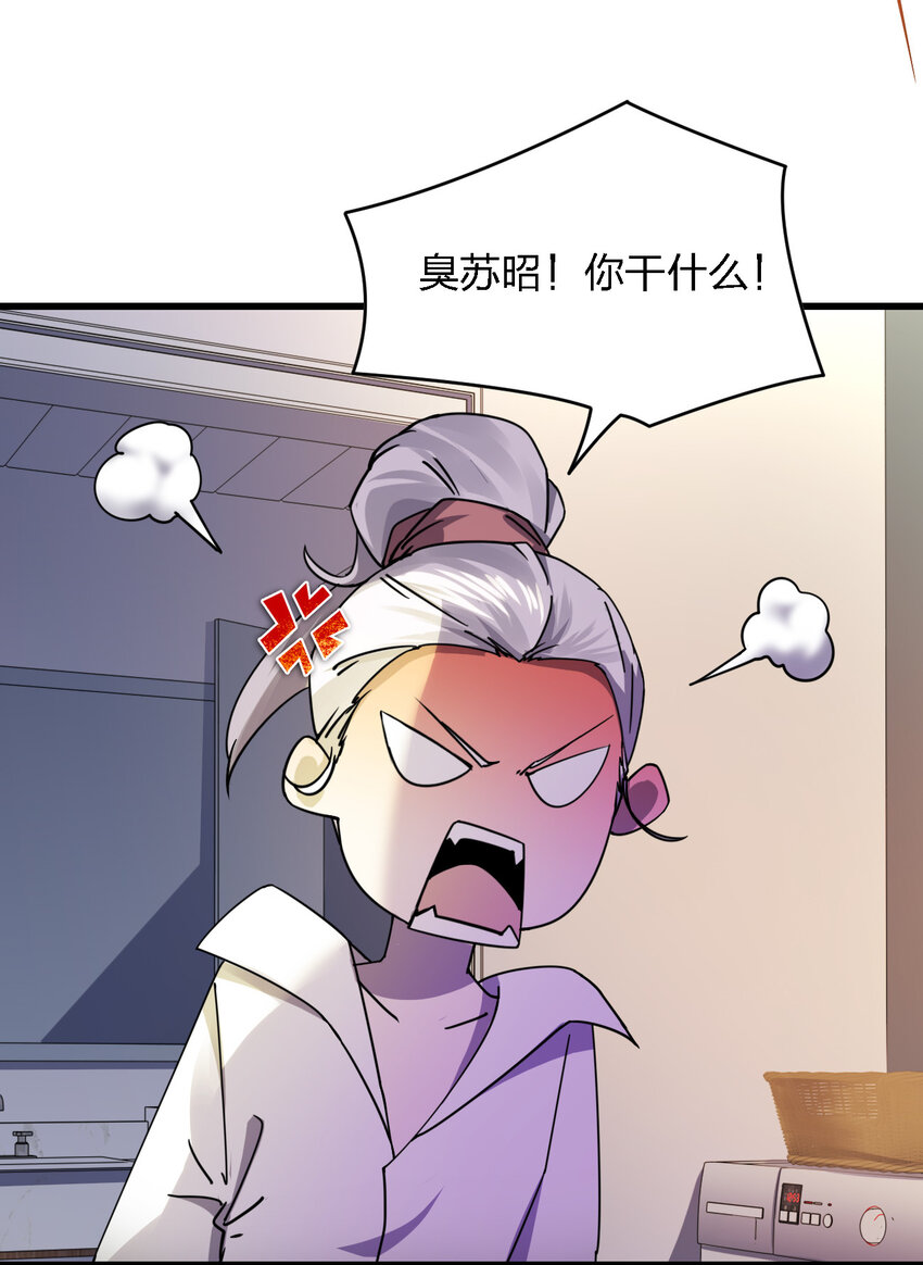 016 精神病院的传闻17