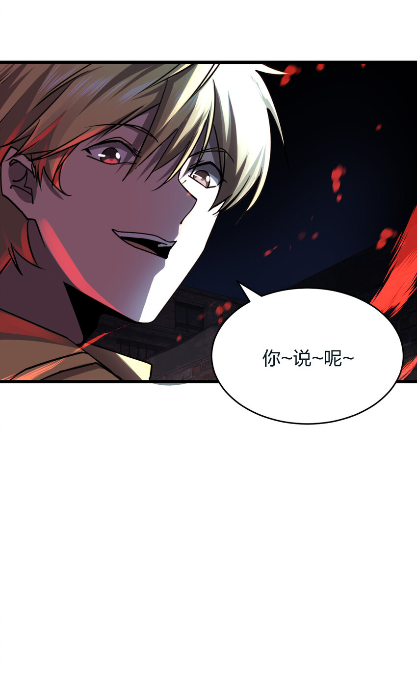 009 猎杀之夜78