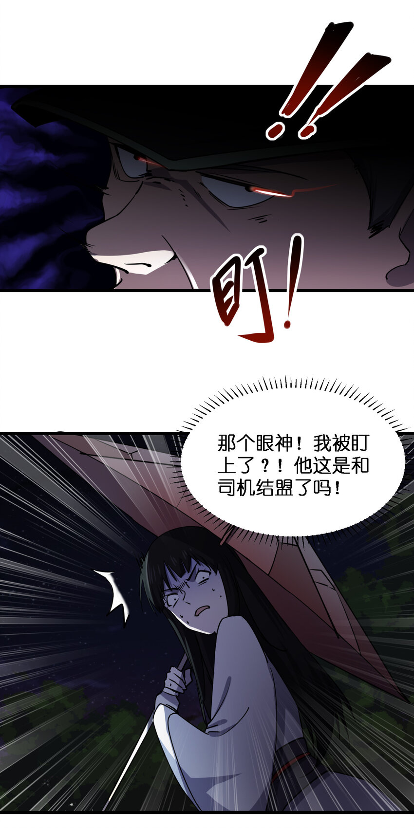 011 社会性死亡23
