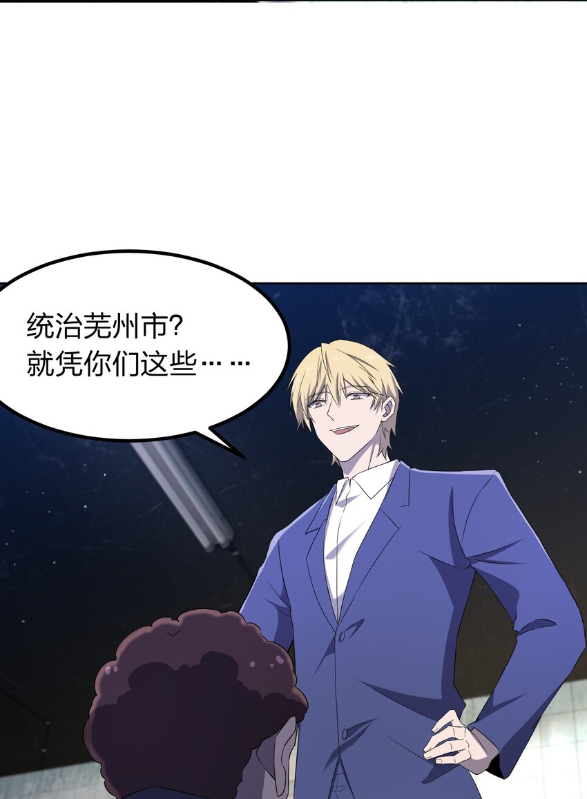 073 誓师大会41