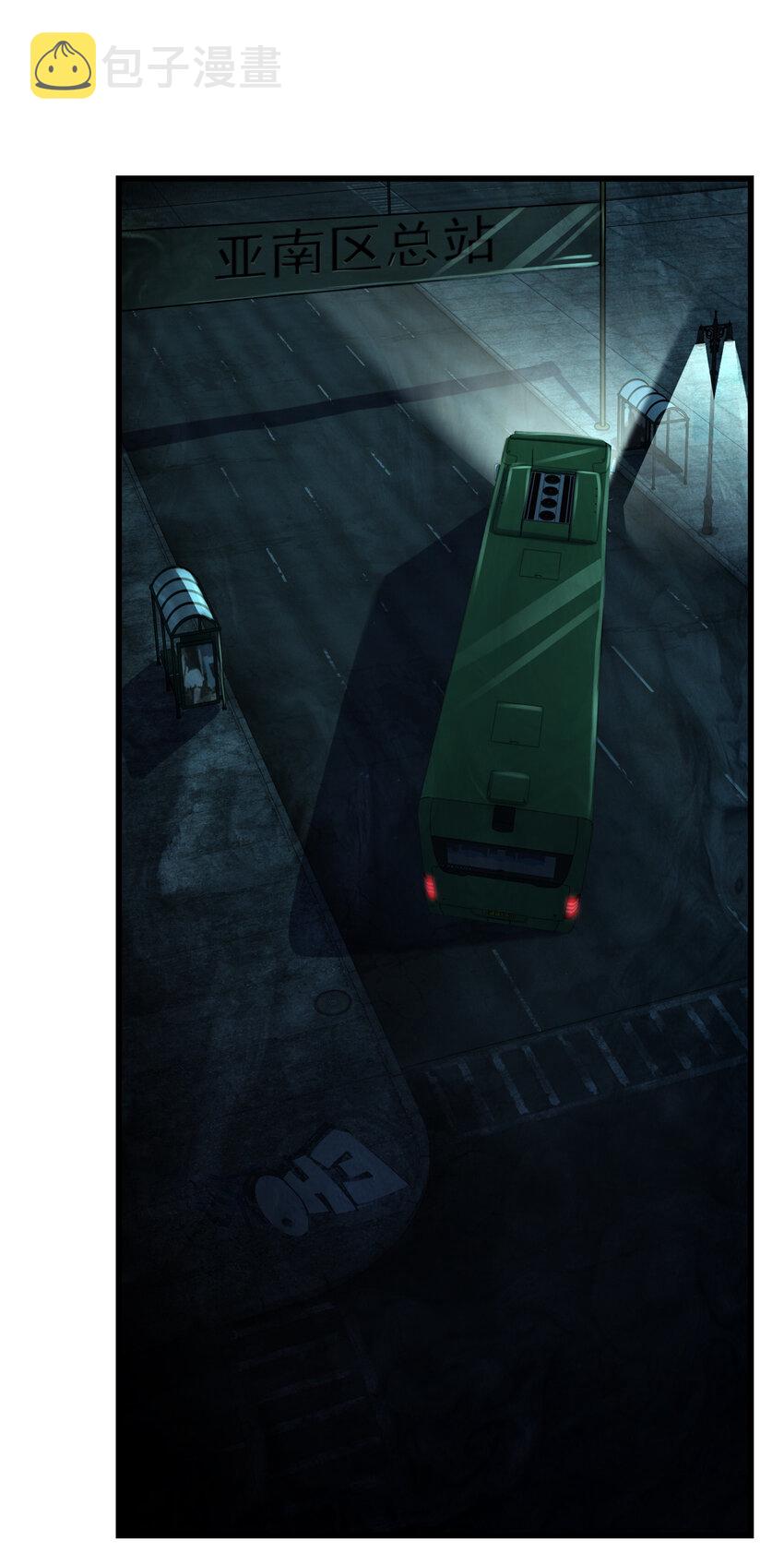 011 社会性死亡9