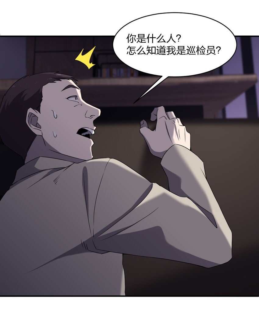 070 机密档案22