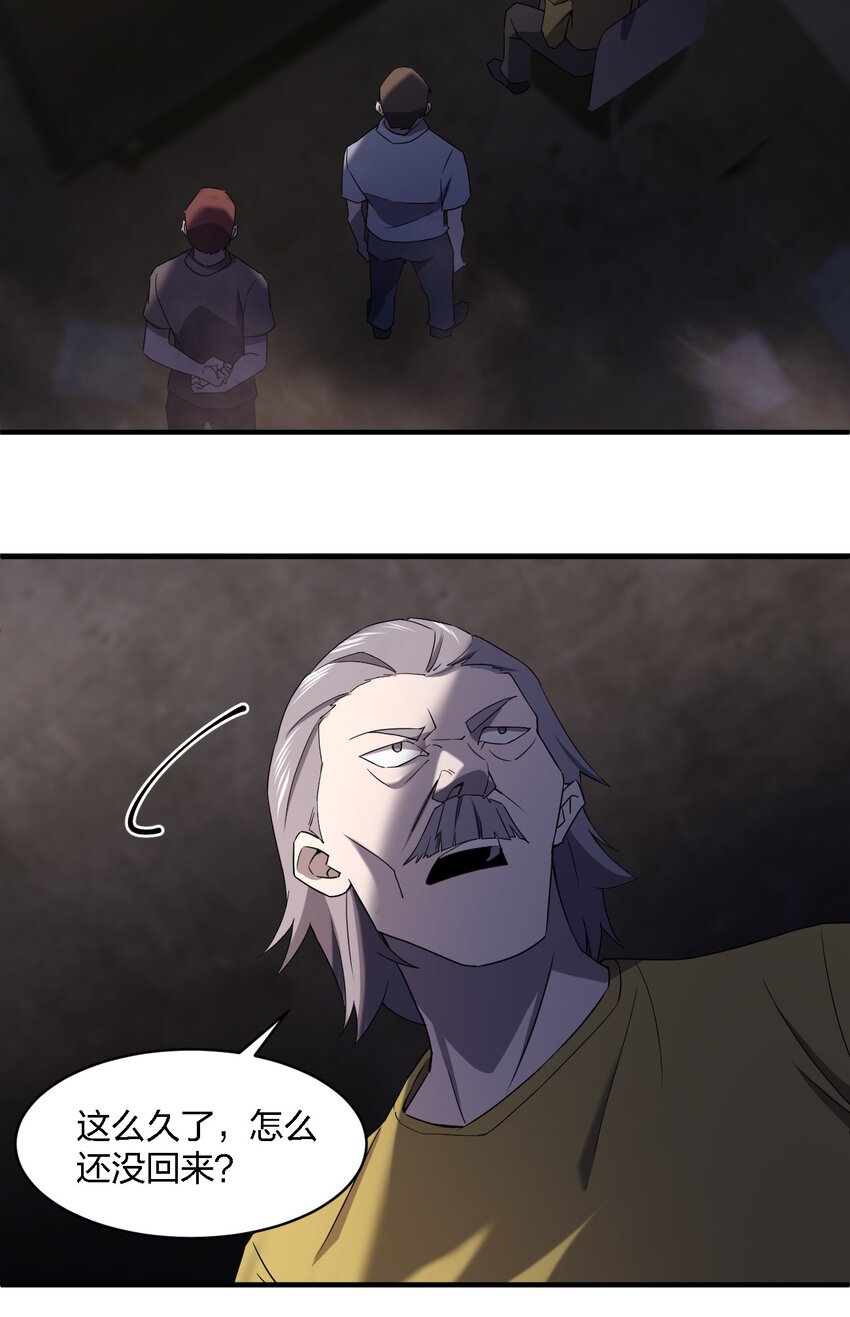 065 无辜的杀人狂13