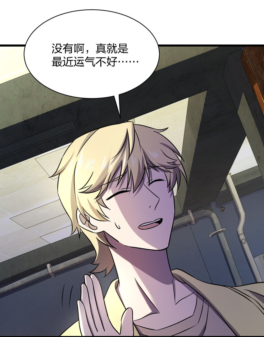 013 他还是被带走了49