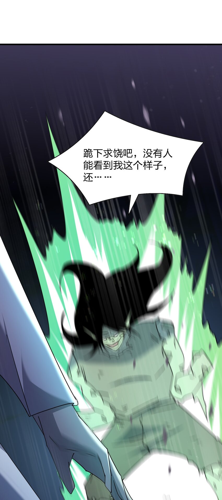 066 秘密38