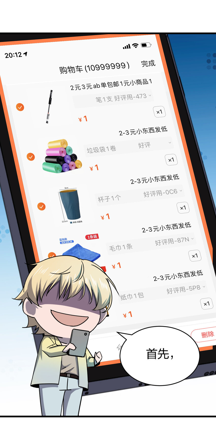 011 社会性死亡62
