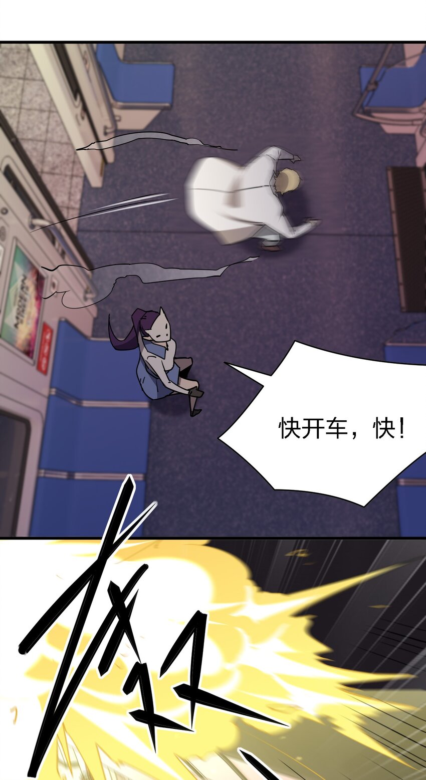 075 她在你头顶！10