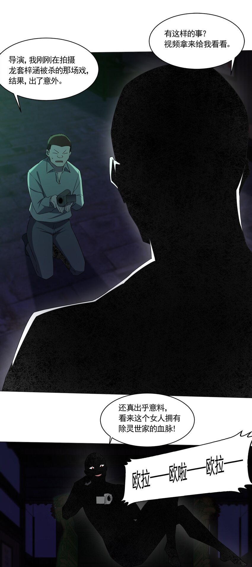 089拍电影61