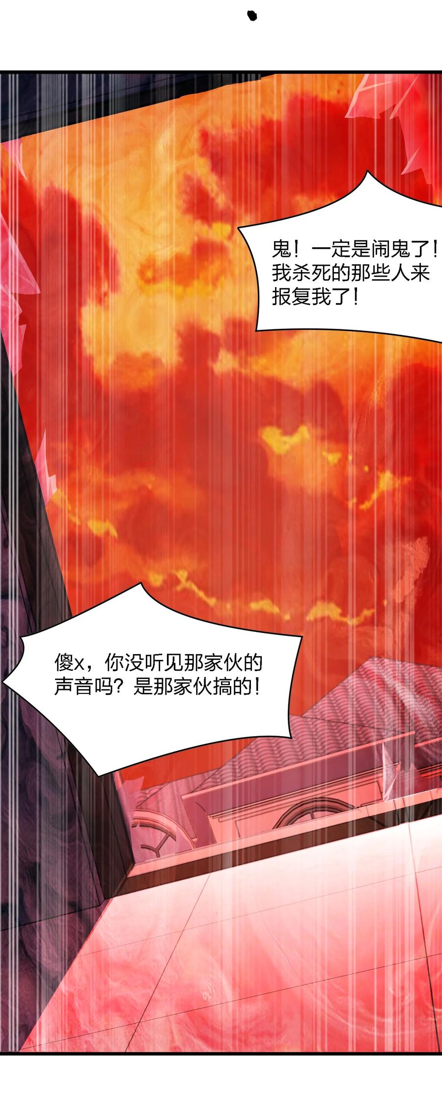 030 祝你玩得愉快~40