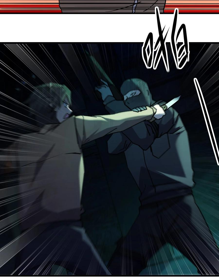 051 守尸人44