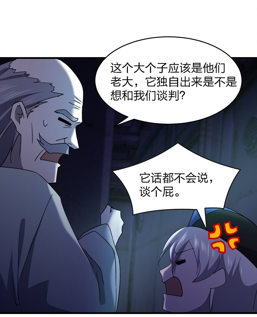 066 秘密26