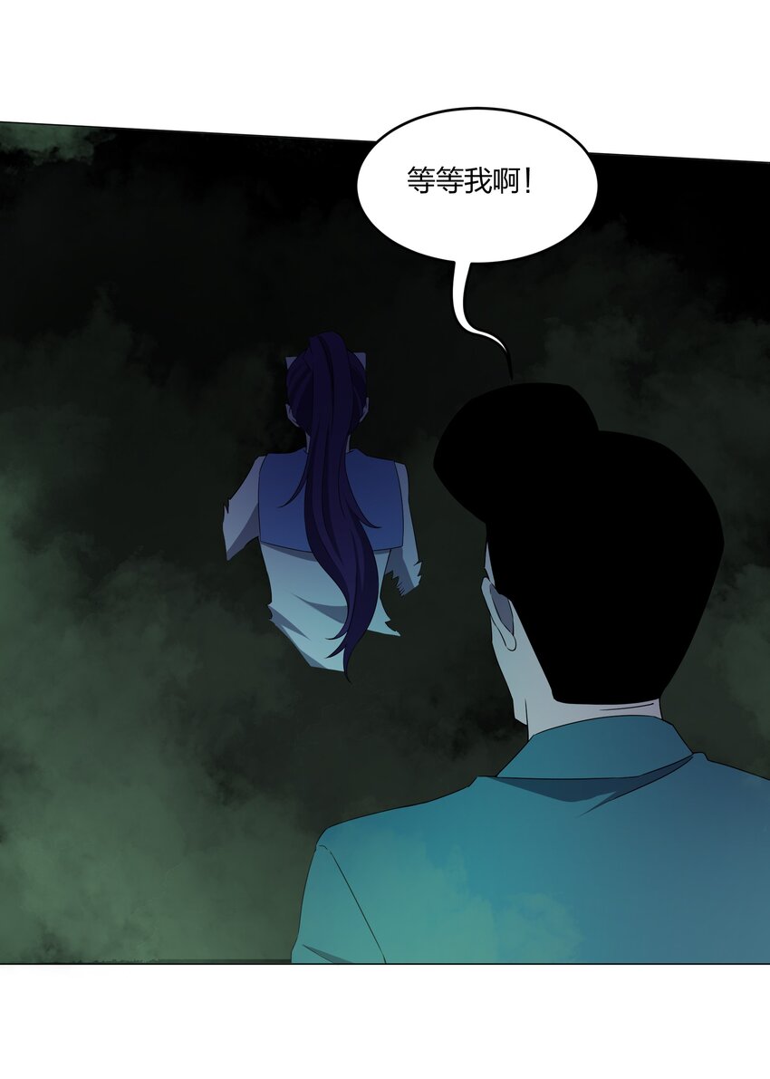 080 不归路54
