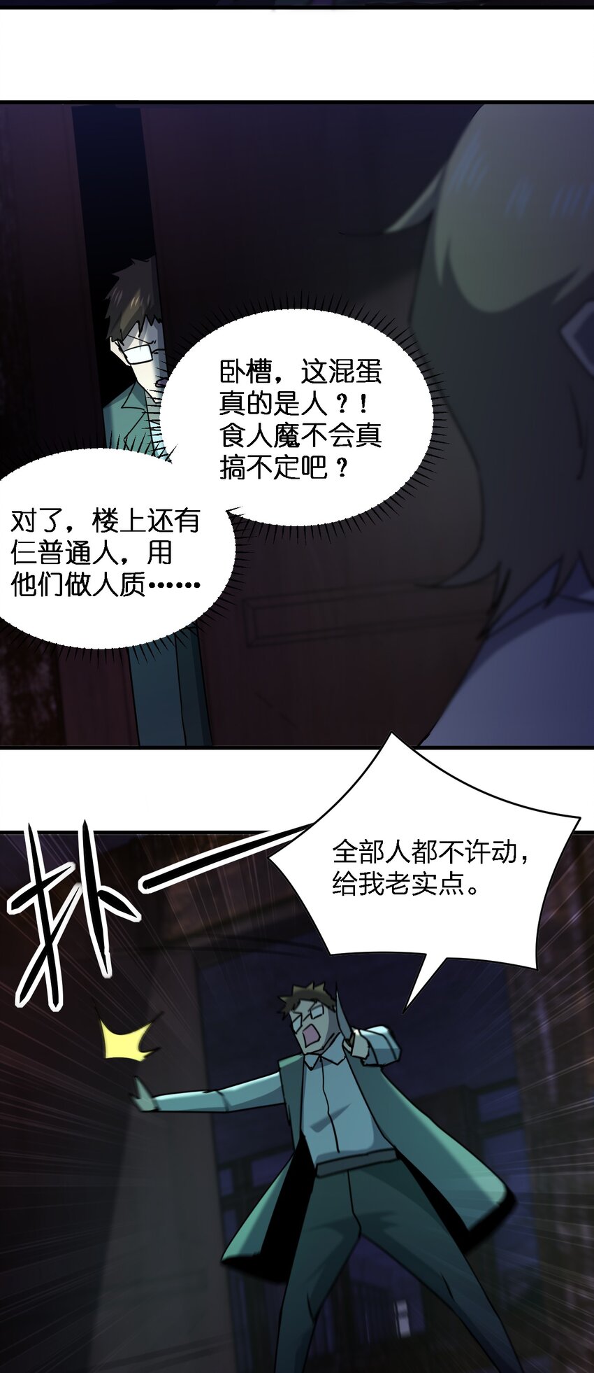 064 终于来了49