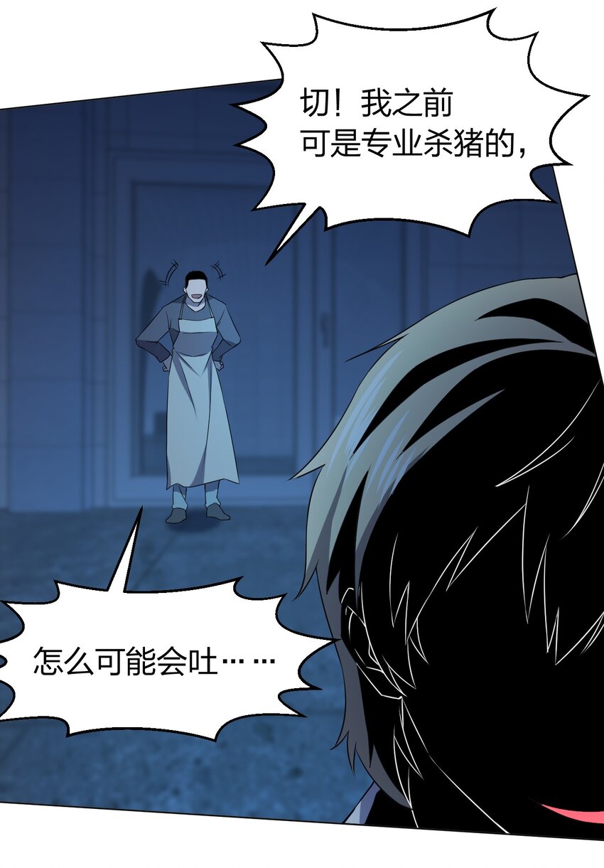 098 见穷奇7
