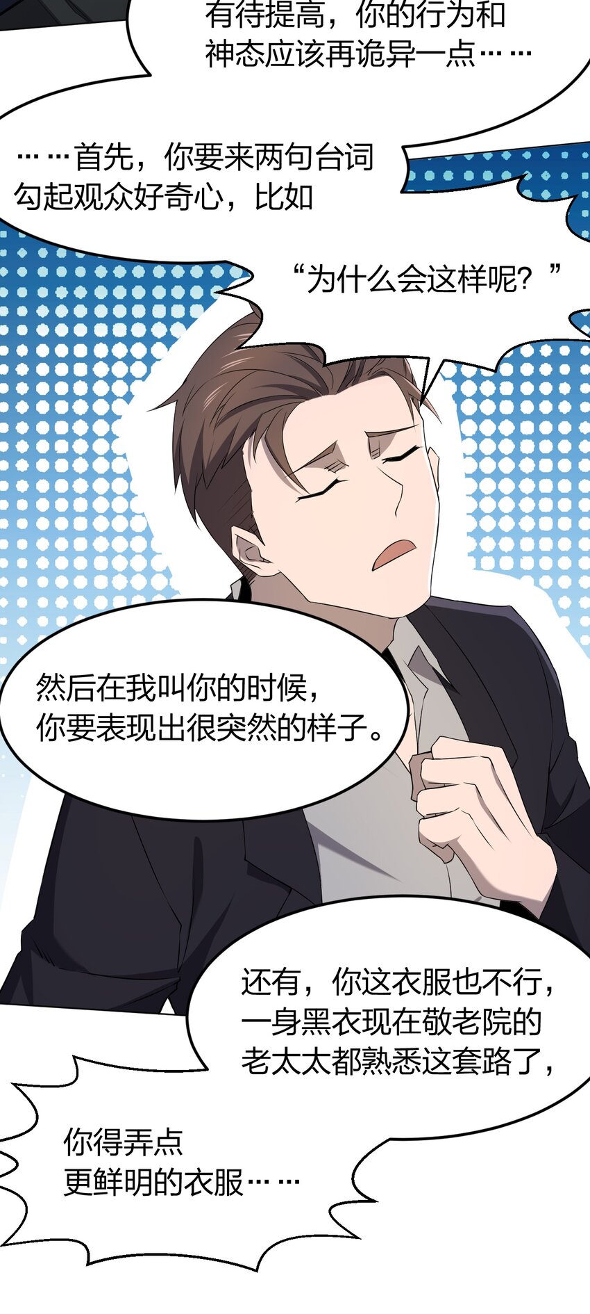 092 一个也杀不死19