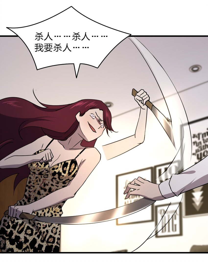 096 棺材铺9