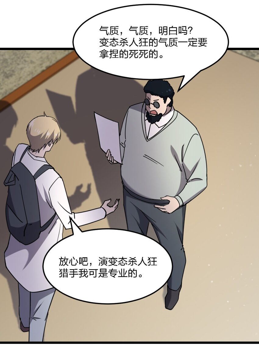 099 这剧情不对啊30