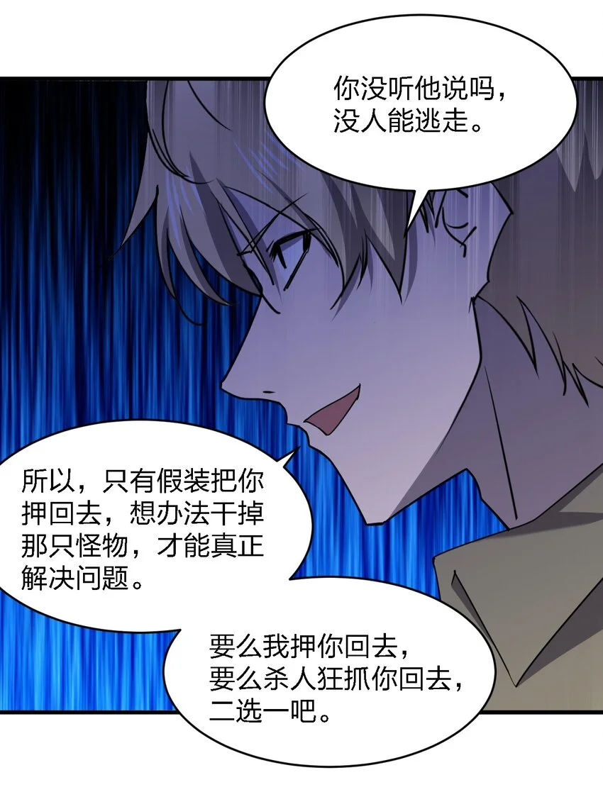 078 谁也走不了！16