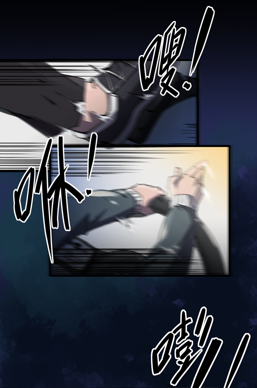001 谁才是猎人？39