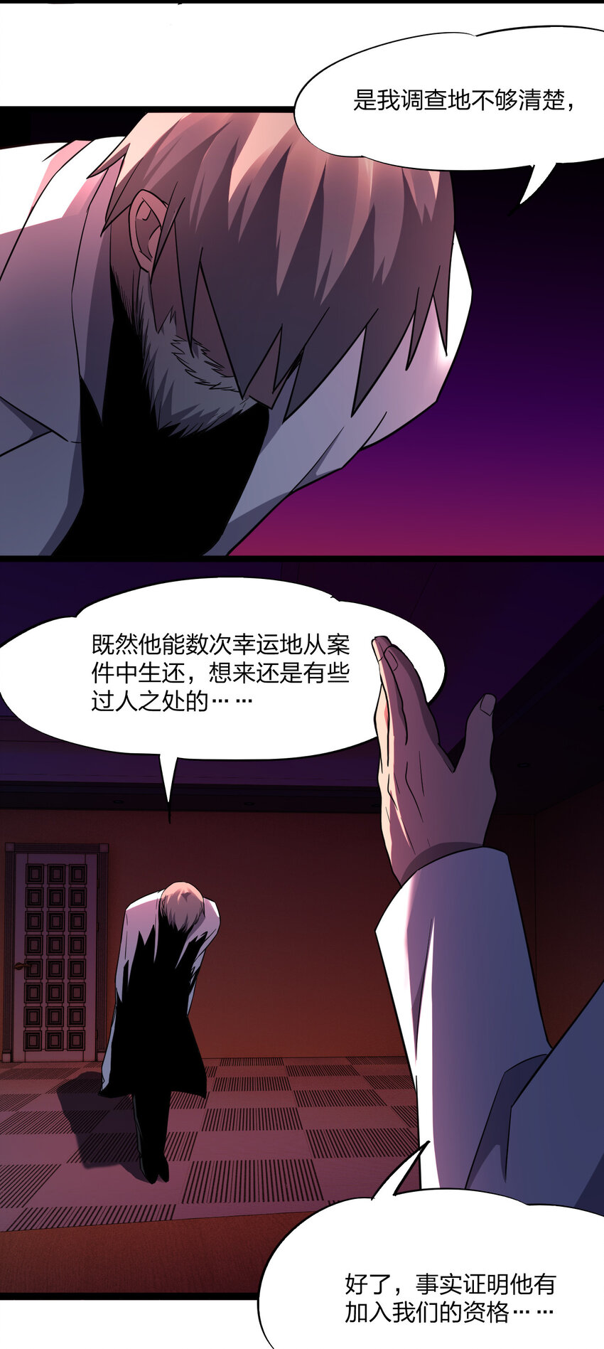 019 你做梦啊！45