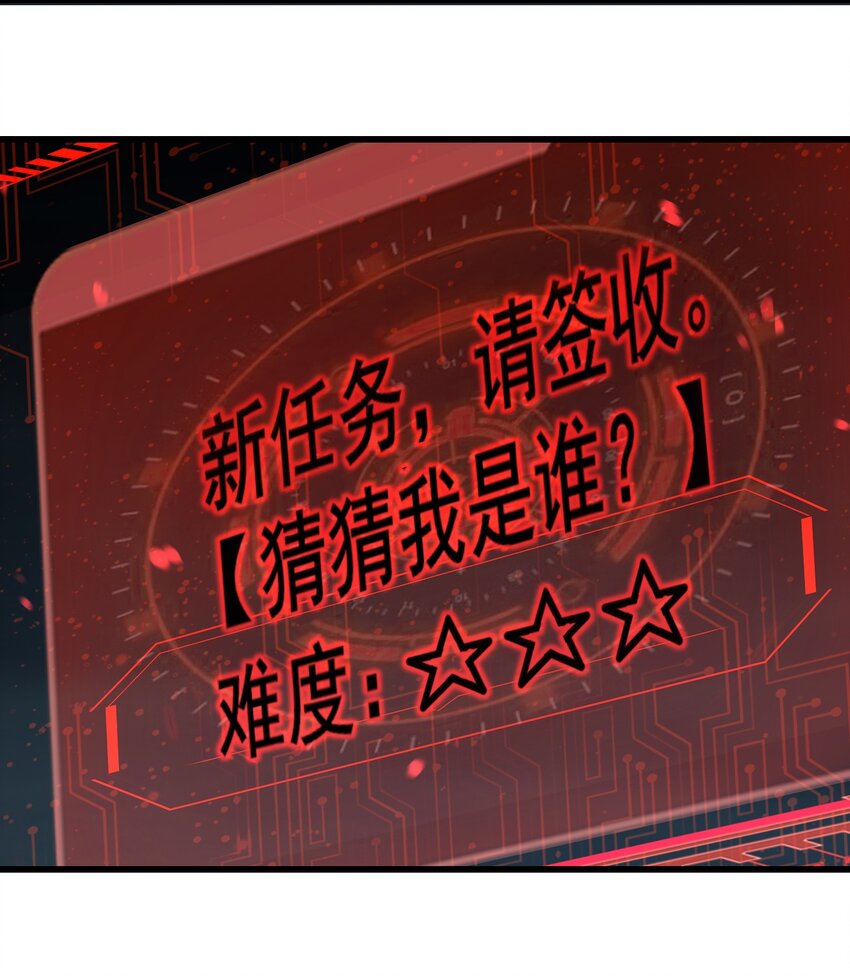 027 下次，绝不会输！68
