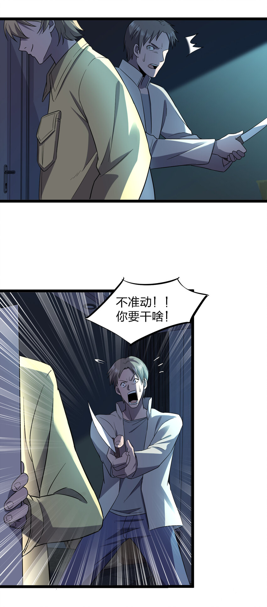 024 可怜虫的高利贷4