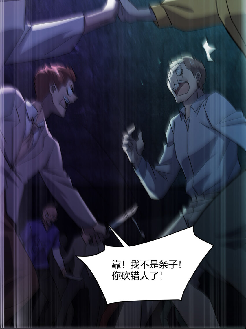 012 场面失控了！37