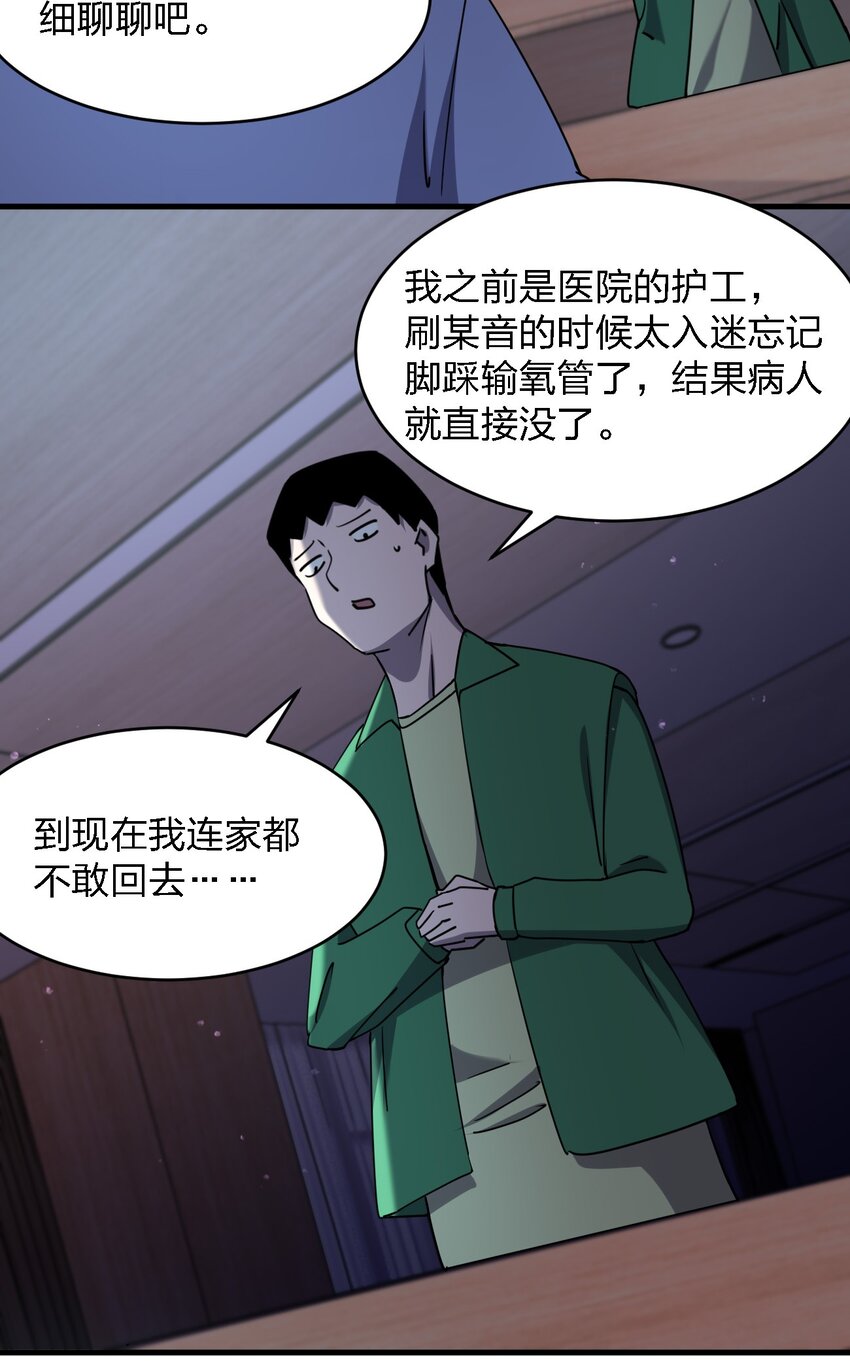 072 杀人培训47