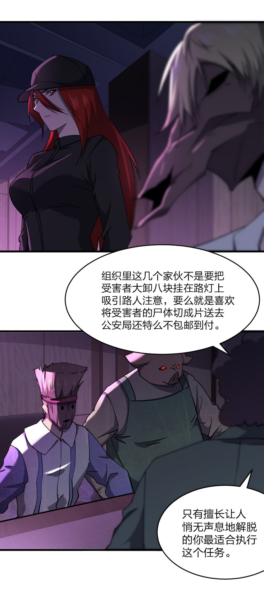 039 秘密2