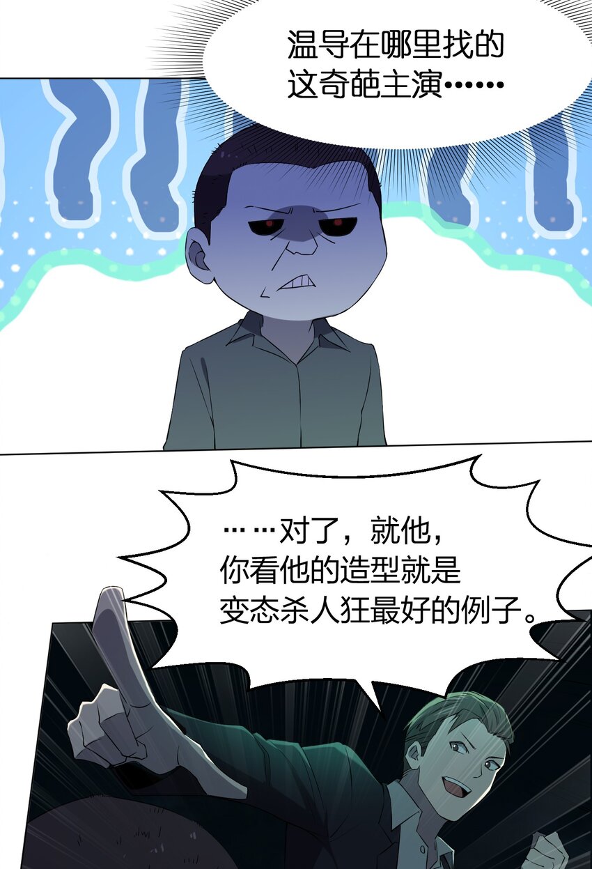 092 一个也杀不死20
