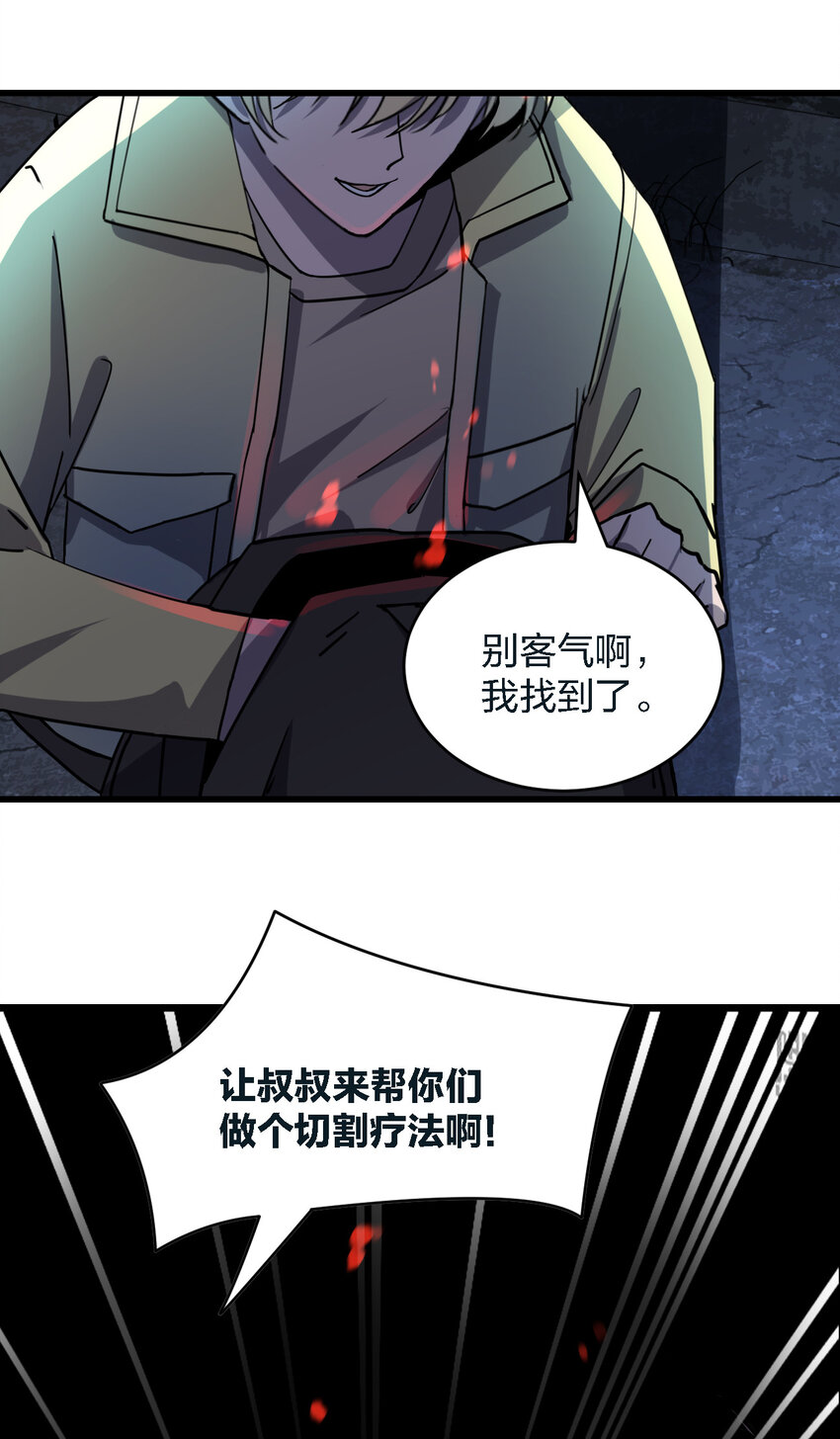 009 猎杀之夜65