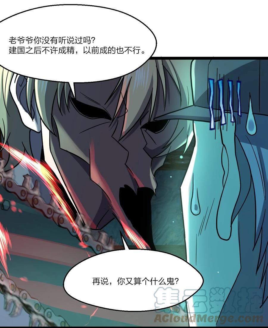 043 包租婆48