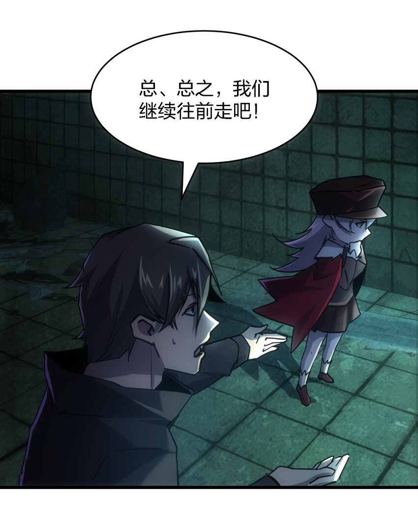 006 我们中出了个叛徒！15