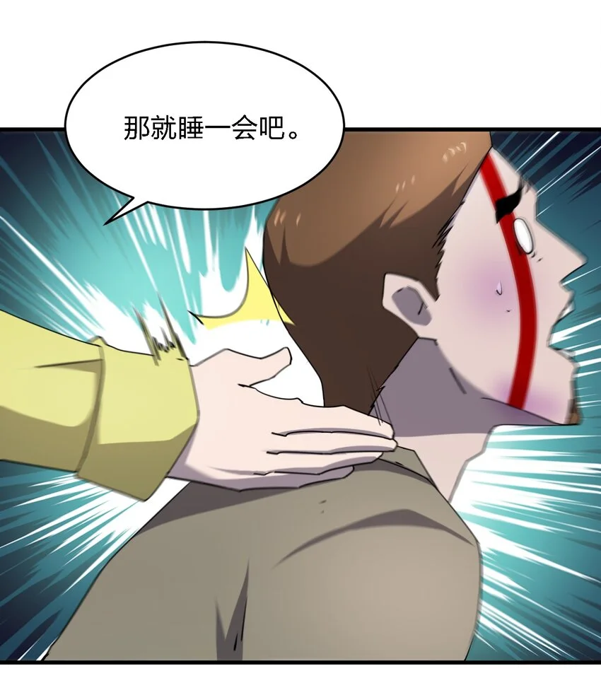 078 谁也走不了！13