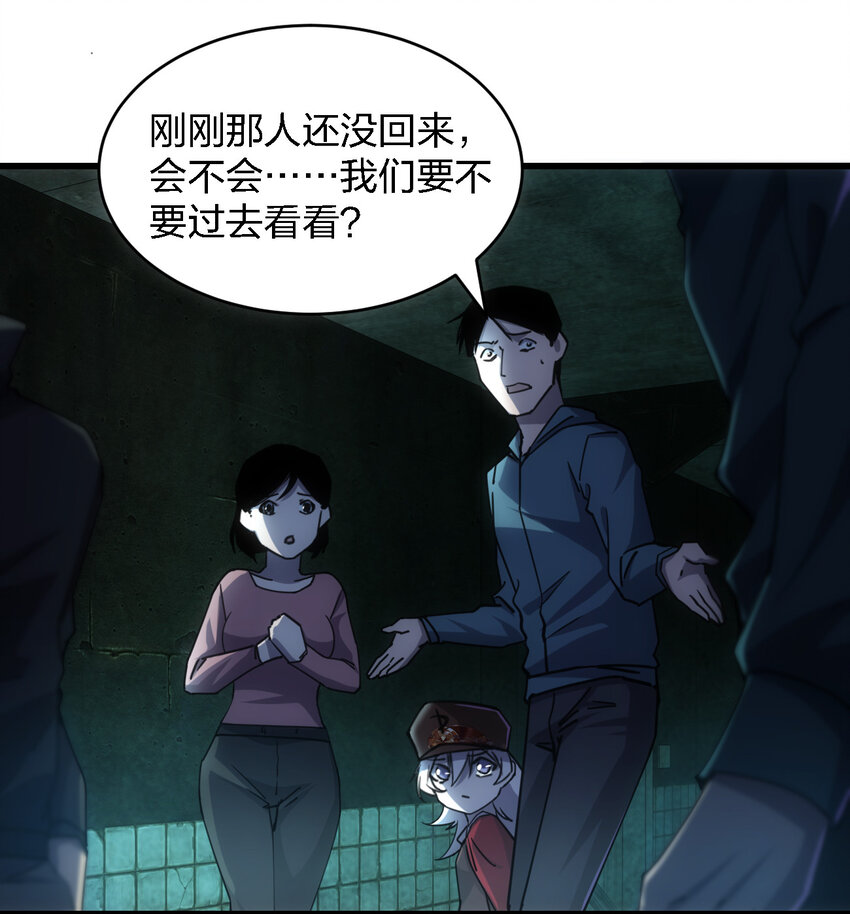 006 我们中出了个叛徒！11