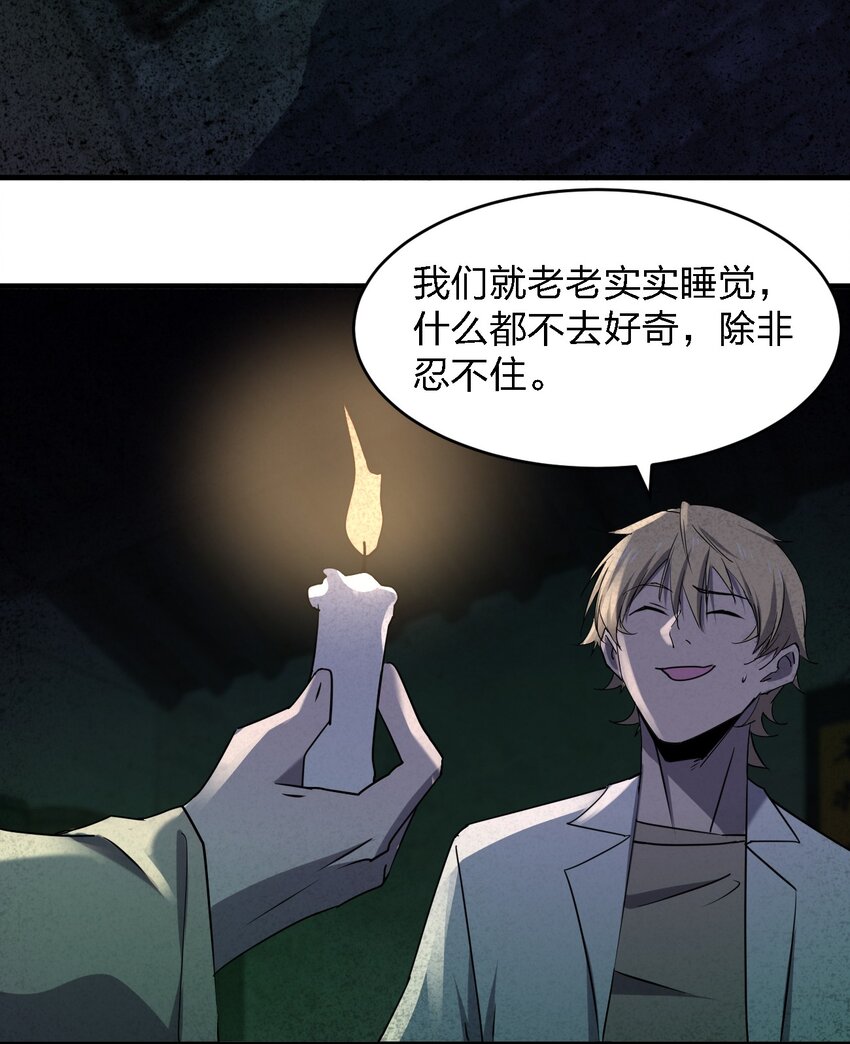 055 秋名山车神60