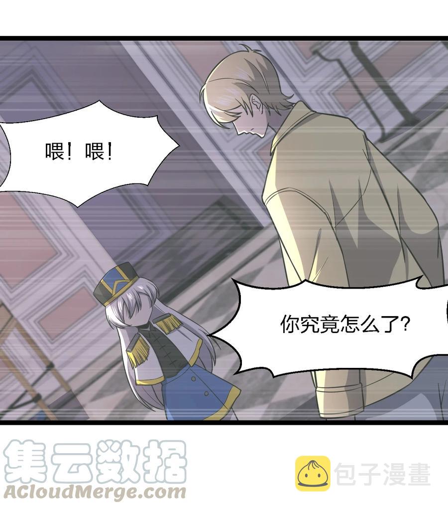 029 真正的凶手21