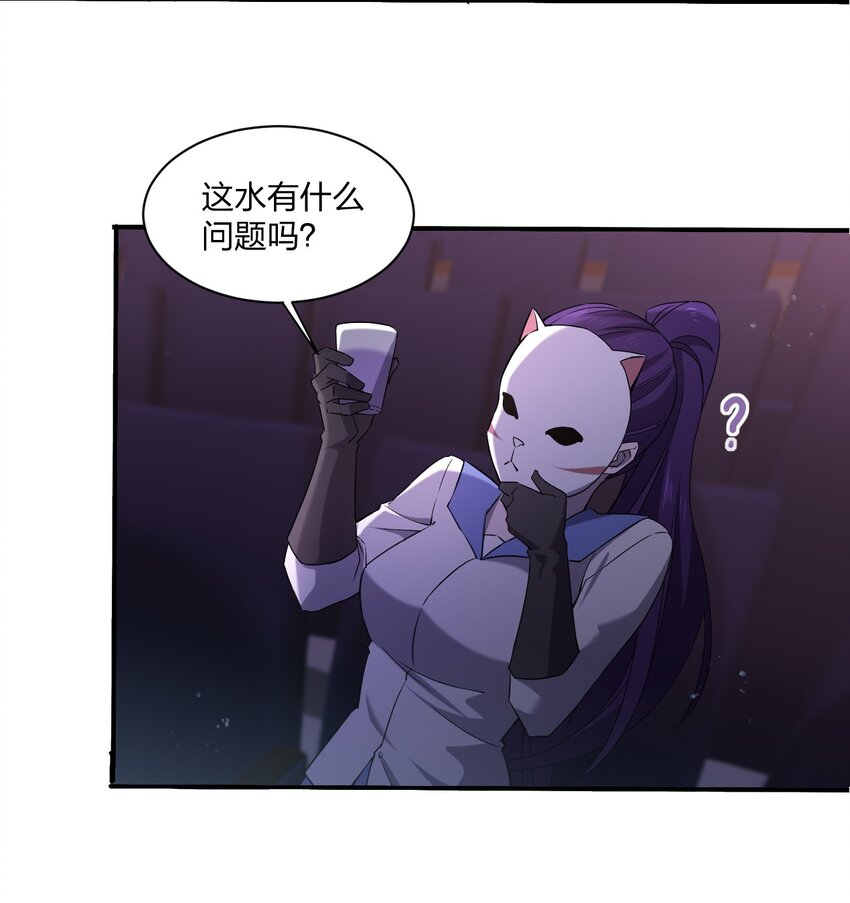 074 汤姆逊波纹疾走！3