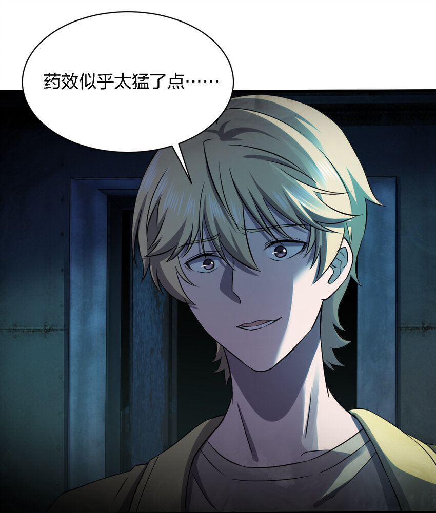 013 他还是被带走了2