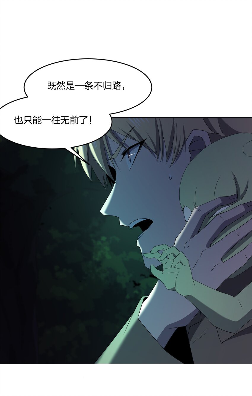 080 不归路51