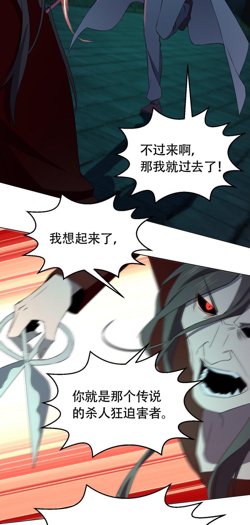 097 应聘18