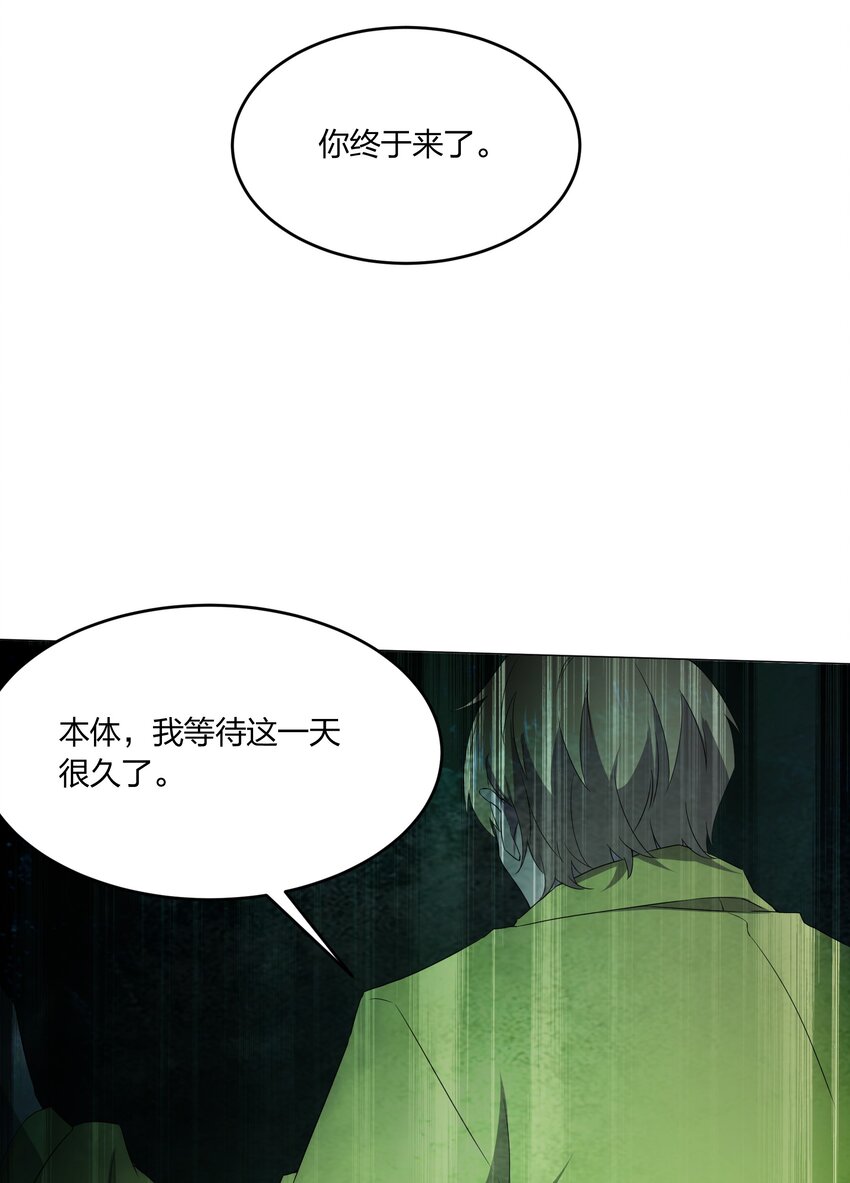 083 凶手66