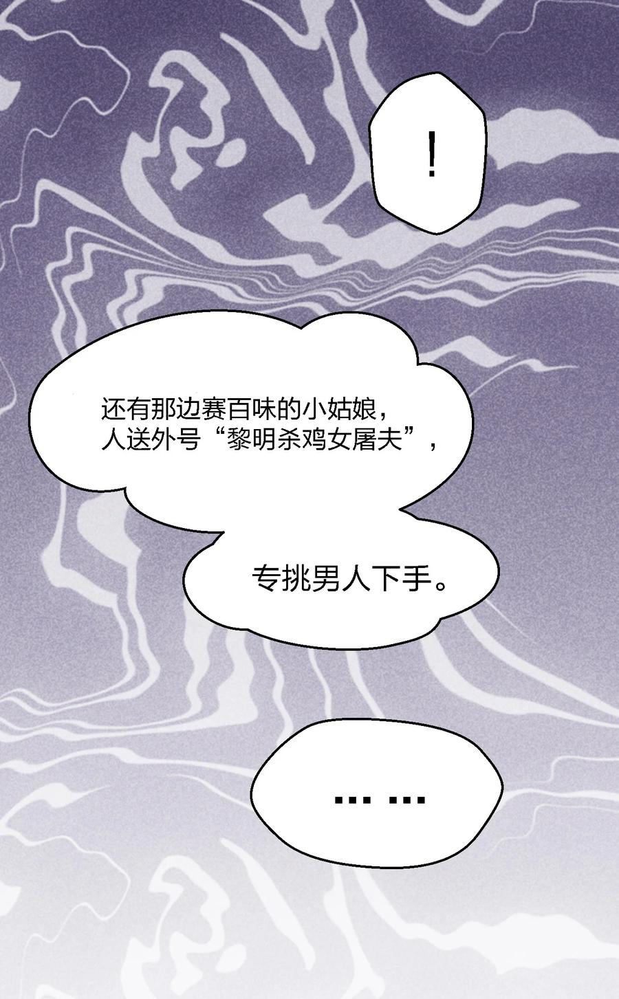 032 抢！劫！55
