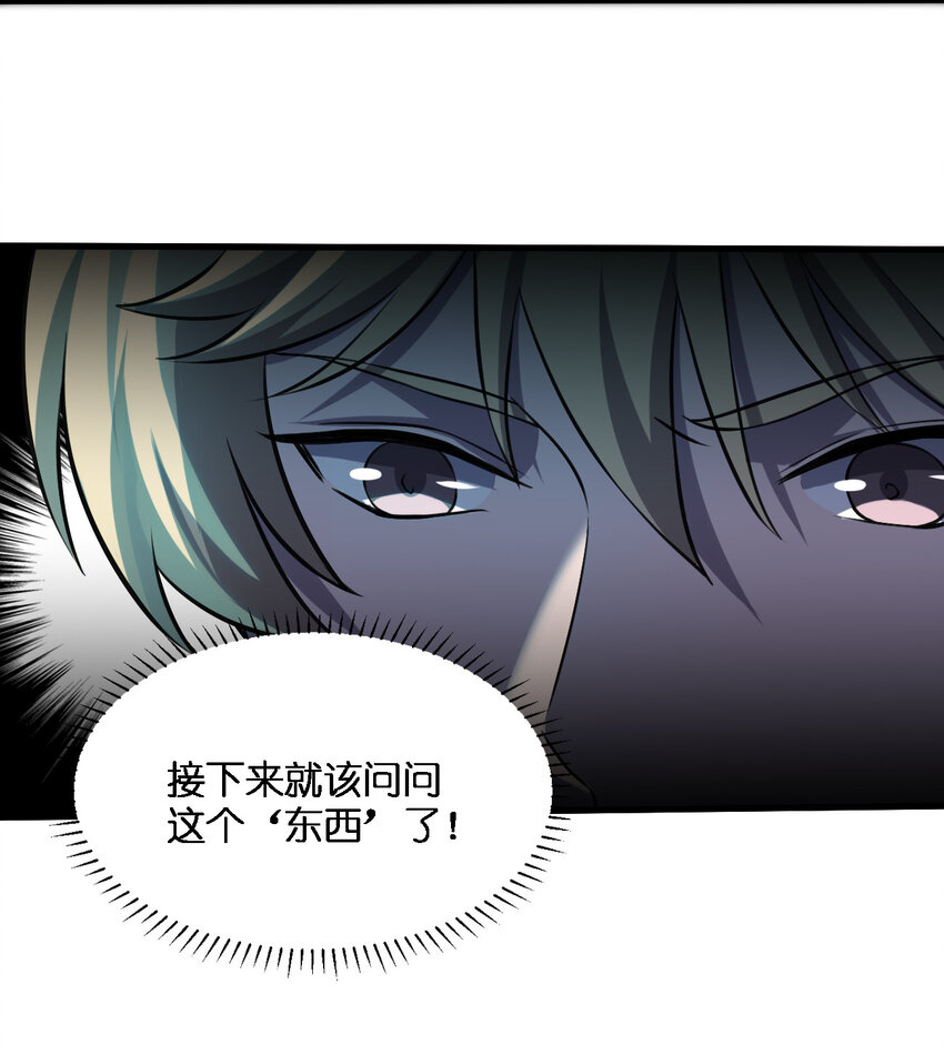013 他还是被带走了4
