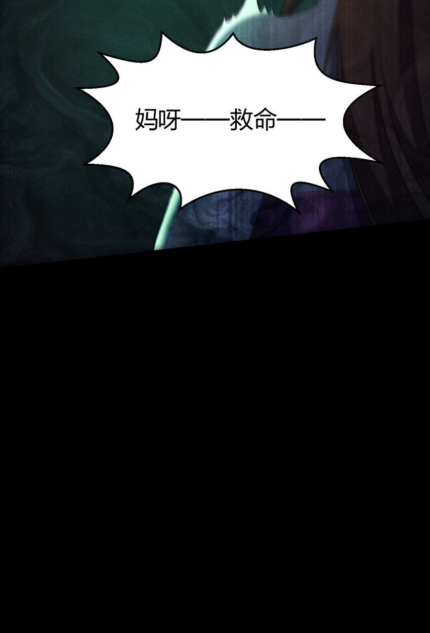 091 除灵血脉74