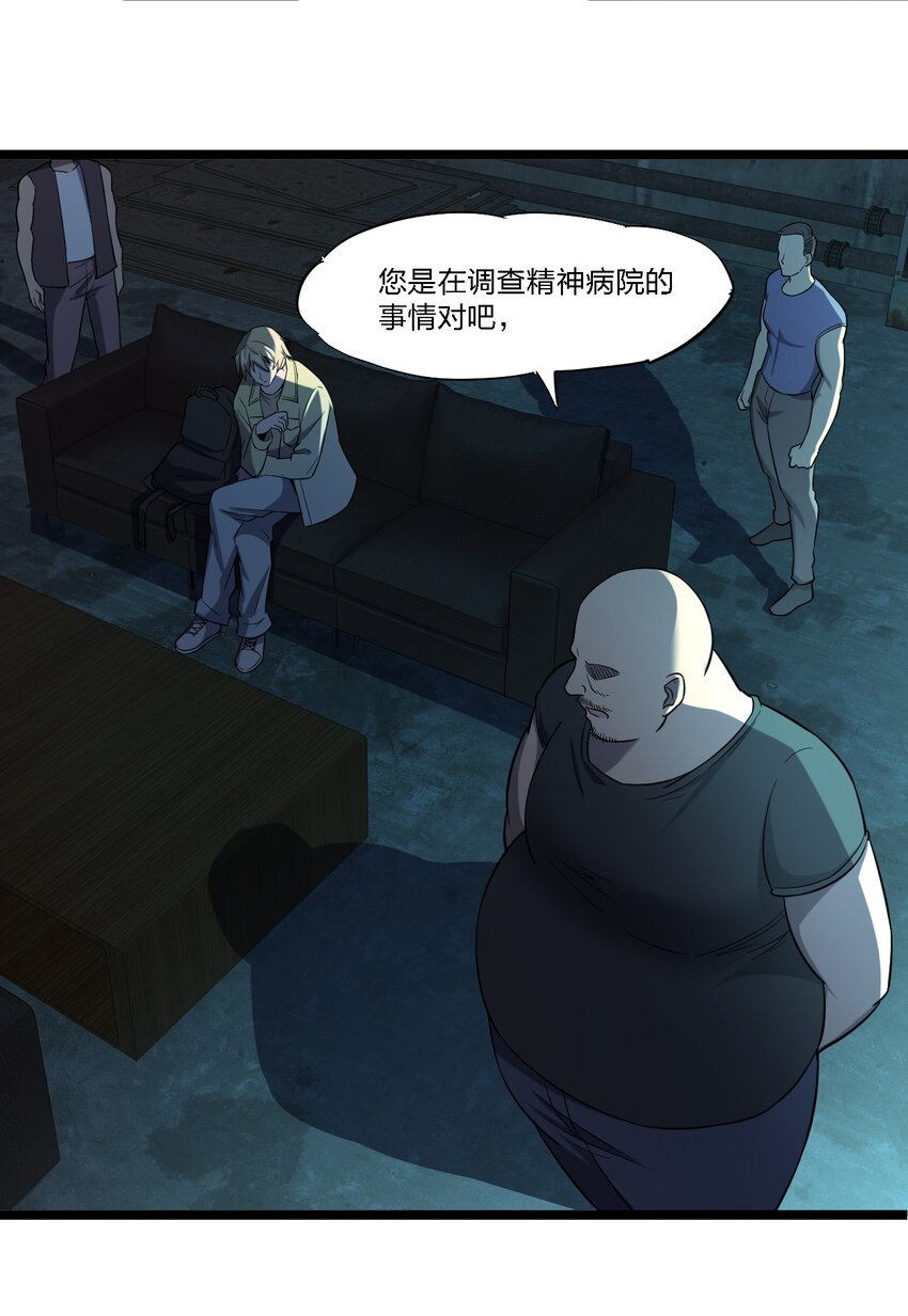 025 邀请函28