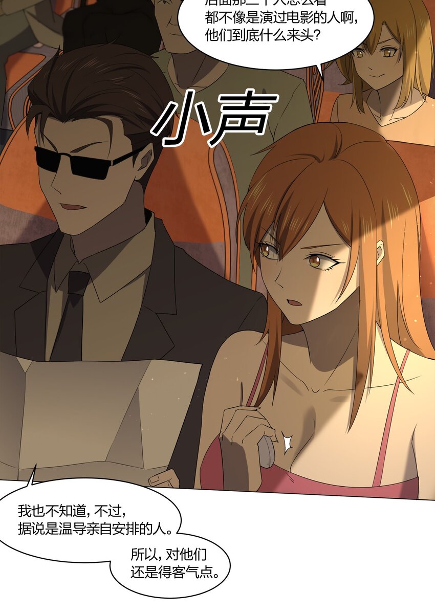089拍电影7