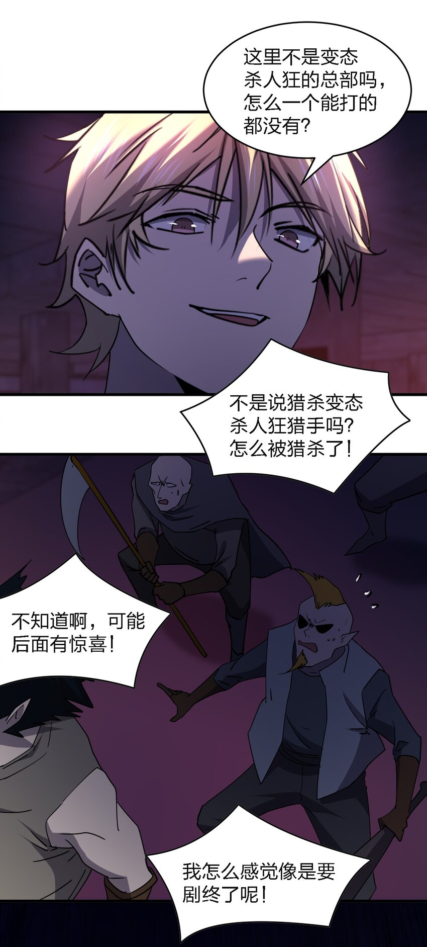 100 彻底摧毁1